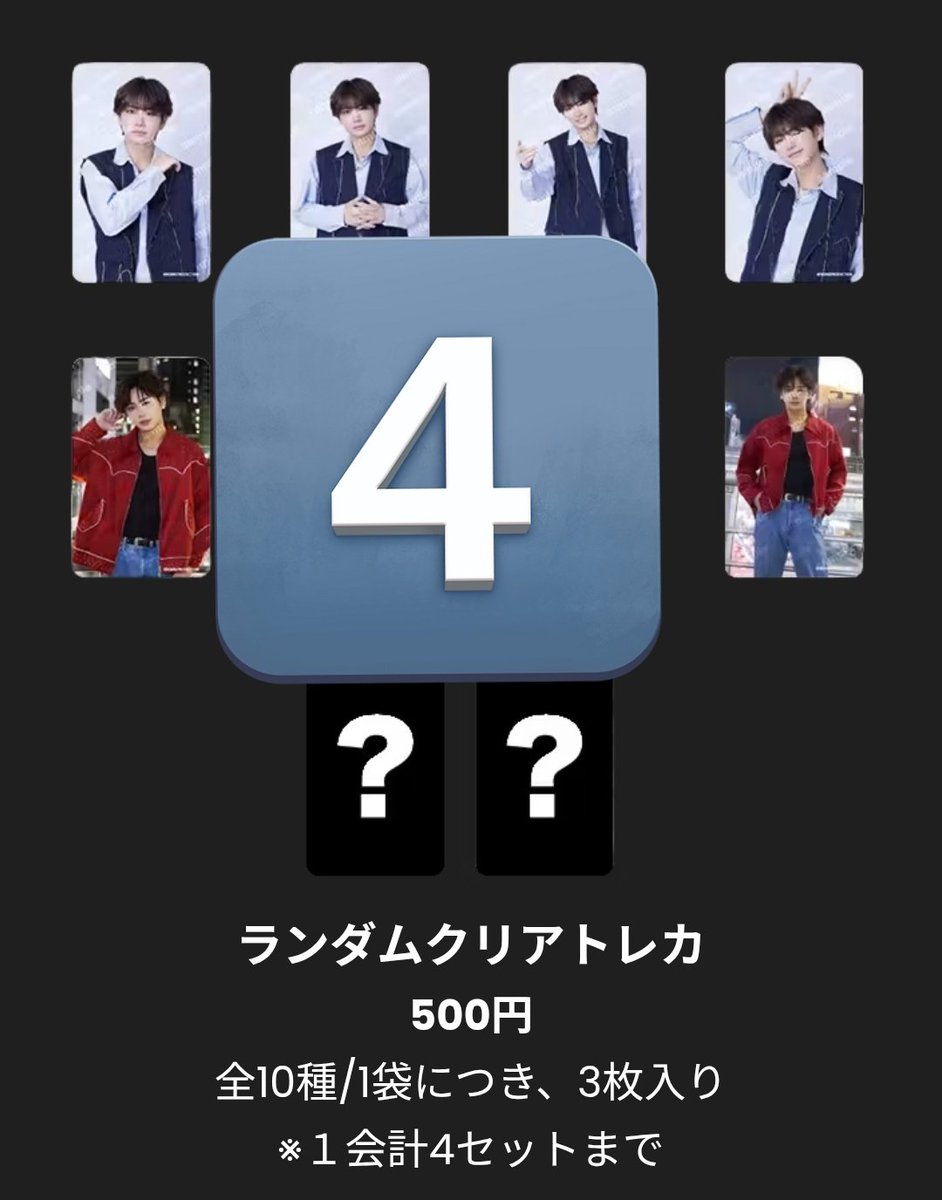 _bibibichan's tweet photo. 磯野亨 グッズ 代行 交換 譲渡 買取

求:画像

譲:代金

本日2部にはいられる方で代行してくださる方をさがしております。
難しいかとは思いますがご検討頂けますと幸いです。 https://t.co/zKqEn99pvg
