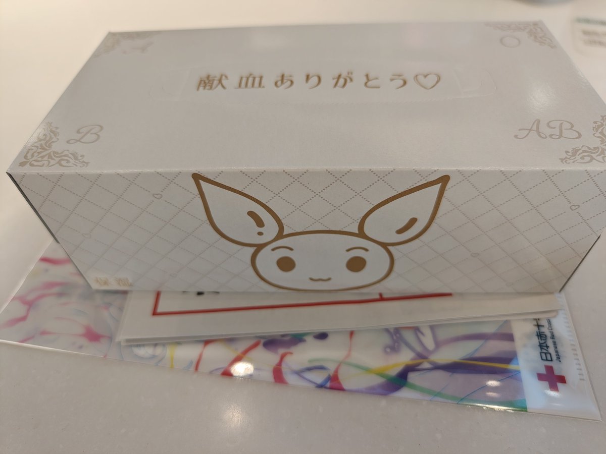 denkouchouro's tweet photo. 今日は秋葉原まで献血に来ました。
たまには社会貢献活動しないと！
ついでにヒトカゲの色違いゲット。
#献血
#秋葉原
#ポケモンGO
#PokemonGO https://t.co/hzXTlJBRbU