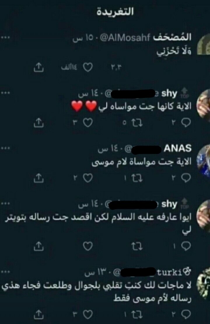 greatrazan's tweet photo. اخ😭😭😭😭 https://t.co/DVz7TtUrxG