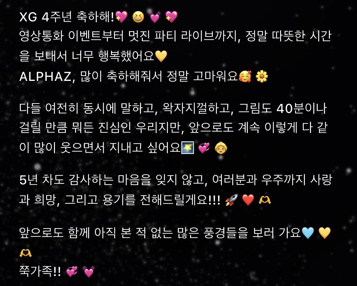 azs0718's tweet photo. 가족들이랑 쭉 함께할게🫶💕 https://t.co/hketv63lRy