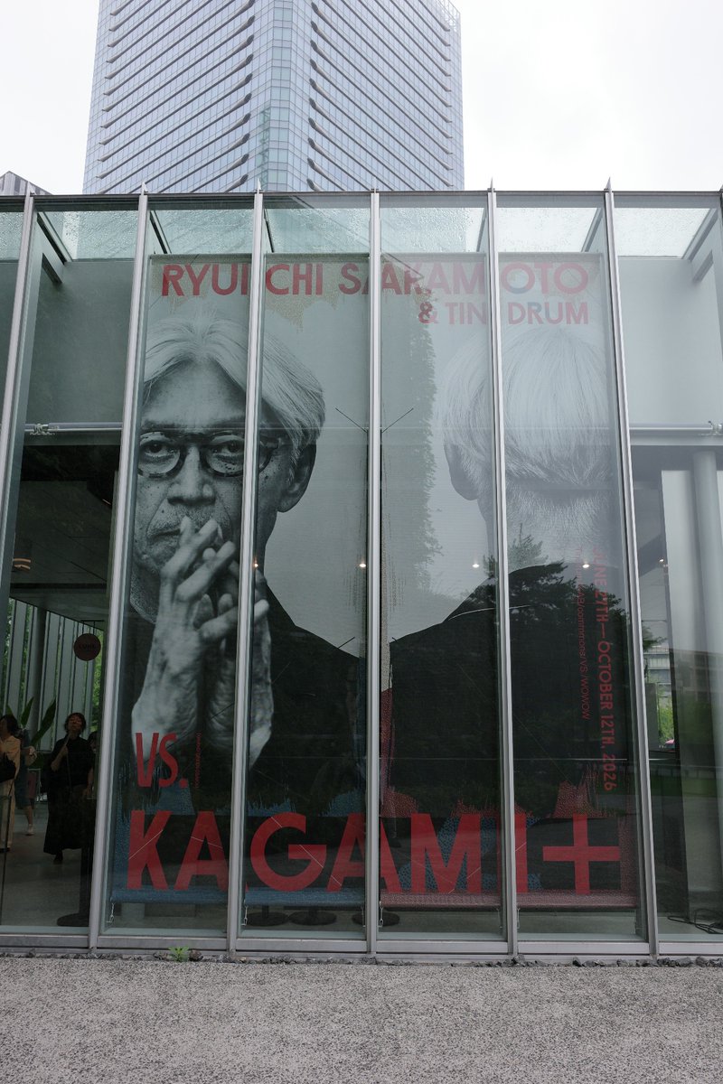 sawadee68's tweet photo. 坂本龍一&amp;TIN DRUM "KAGAMI+"に行ってきた。
VSは美術館なのかな？安藤忠雄建築のようだ。安藤さんの青リンゴのオブジェもあった🍏
https://t.co/9re5tJAO7x https://t.co/HggmLOf0jW