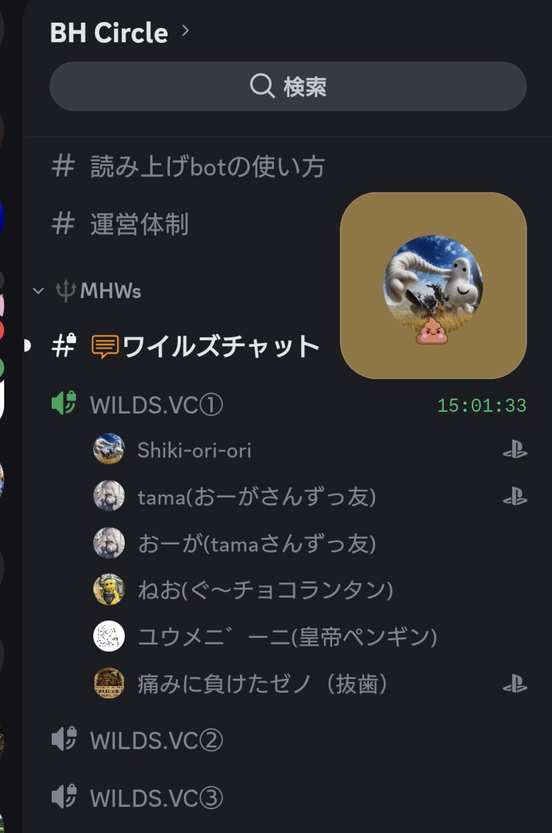 FKC_ONE's tweet photo. 朝方5時に落ちて寝て起きたらまだVC続いててびっくらこいた。 https://t.co/NHuUMppm3H