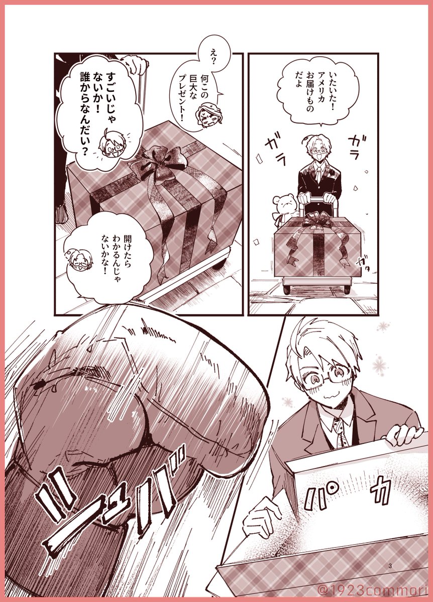 1923commori's tweet photo. 【メリ誕べいえいまんが】 
なんとか現地時間に間に合ってよかった！
([∂]ω[∂])お誕生日おめでとう！

(1/2) https://t.co/JzVxa7rs7d