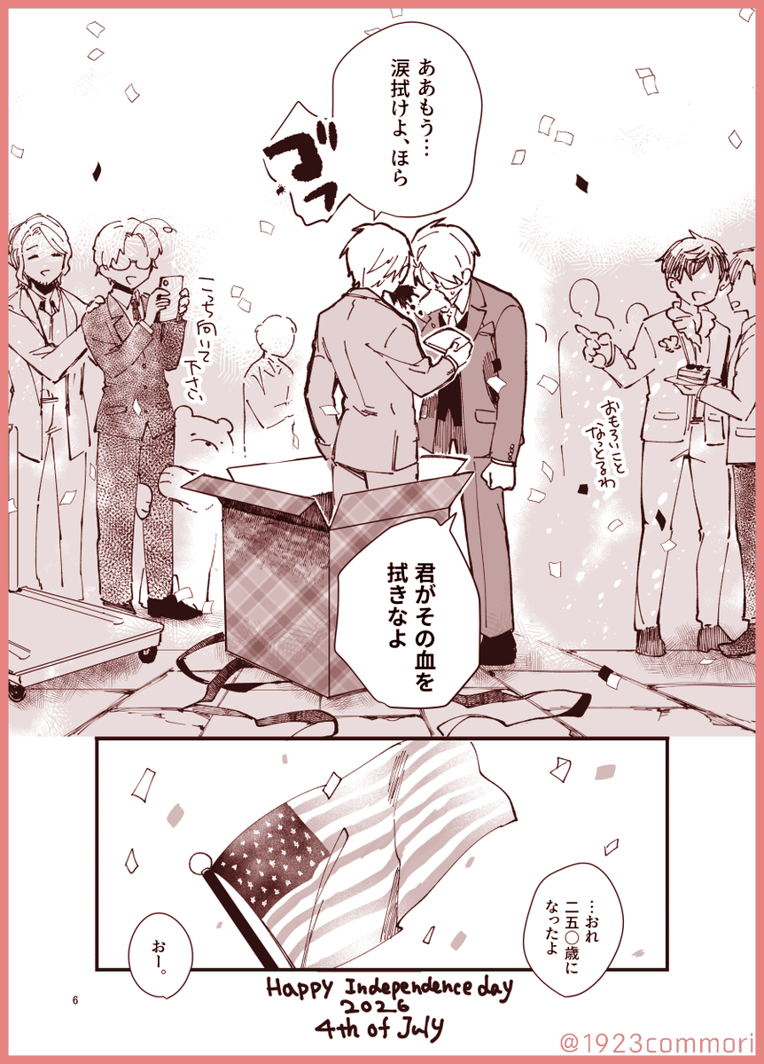1923commori's tweet photo. (2/2) https://t.co/7AxkLnd7td