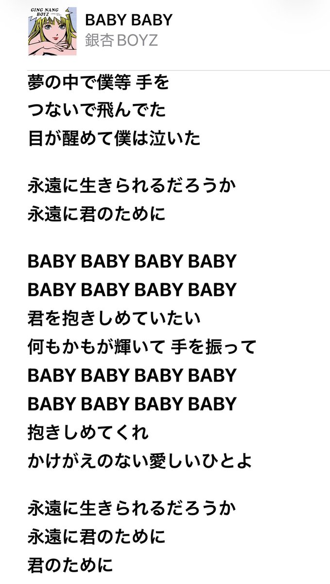 くるくる tweet media