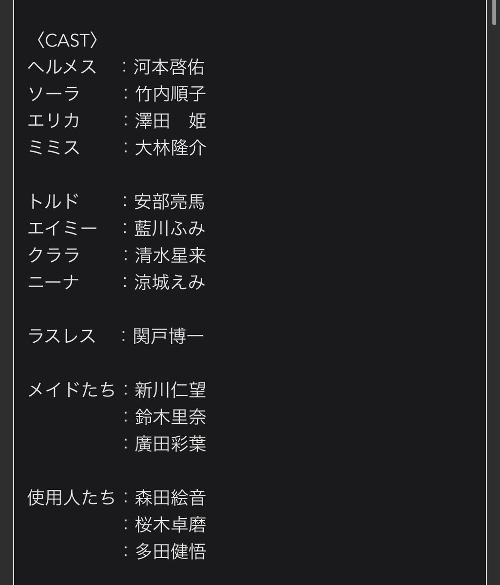 sekidohirokazu's tweet photo. 【ラジオドラマ出演🎉】
『竹内順子のTake a Chance ラジオ ダッシュ！』
第18回放送は水曜正午まで！

ラジオドラマ『俺はまだ、本気を出していない』では、ラスレス役でしっかり出てます！悪いやつです。
今までやってこなかった役なので、是非聴いてください！！

https://t.co/Wl9kBBISdw https://t.co/oBt1AYEZBg