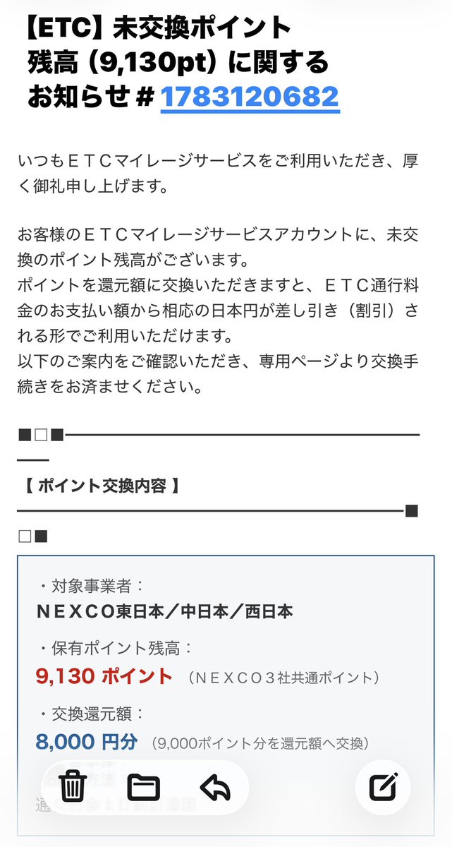 drinkbeersummer's tweet photo. クソが https://t.co/mCcn8xm12n