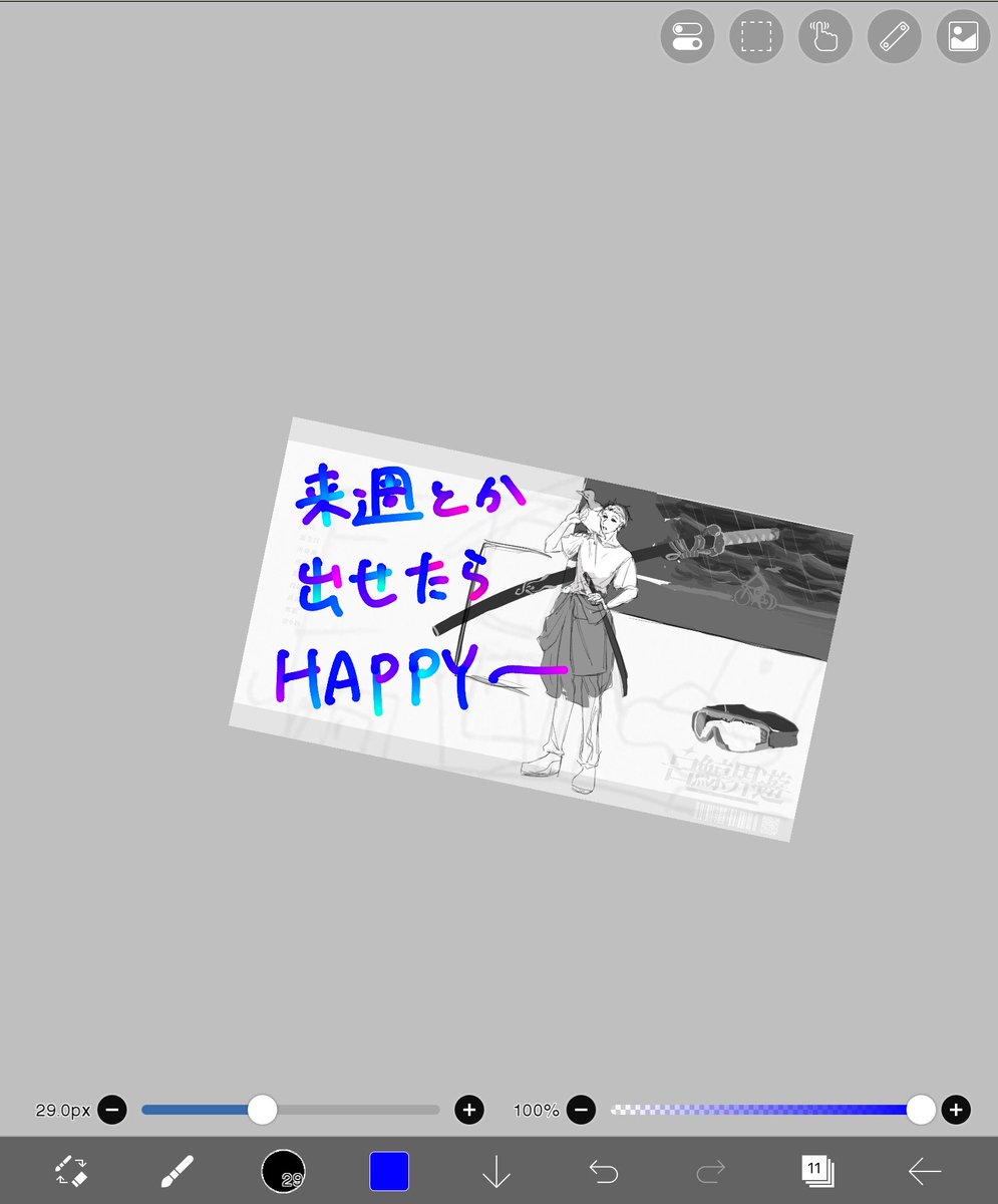 tktk_so's tweet photo. @sousakuTL https://t.co/4CkzFIqG0B