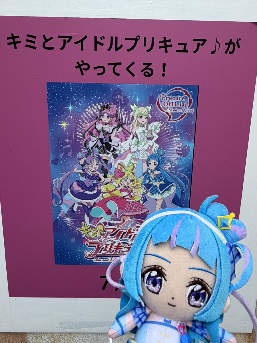 GLAIVE_GRAVE's tweet photo. ウインクに会いにきた〜〜！！！ https://t.co/wFkF2Na9DG