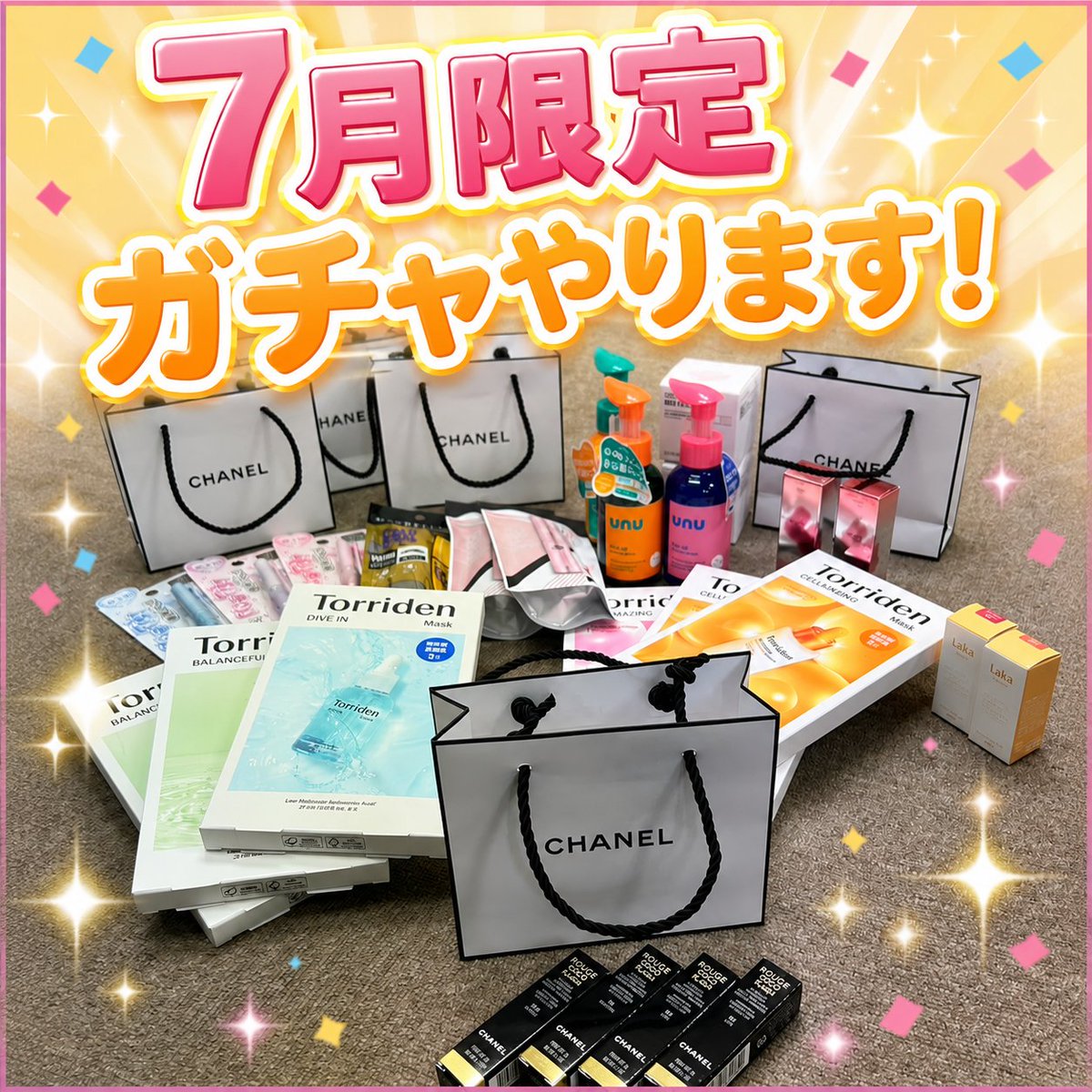 chatnest2011's tweet photo. 7月限定のボーナス特典です😆
みんなにチャンスがあるガチャガチャやりますよ！
欲しかった豪華コスメがもらえるかも💄✨
#チャトレ https://t.co/Ik94B2dBDw