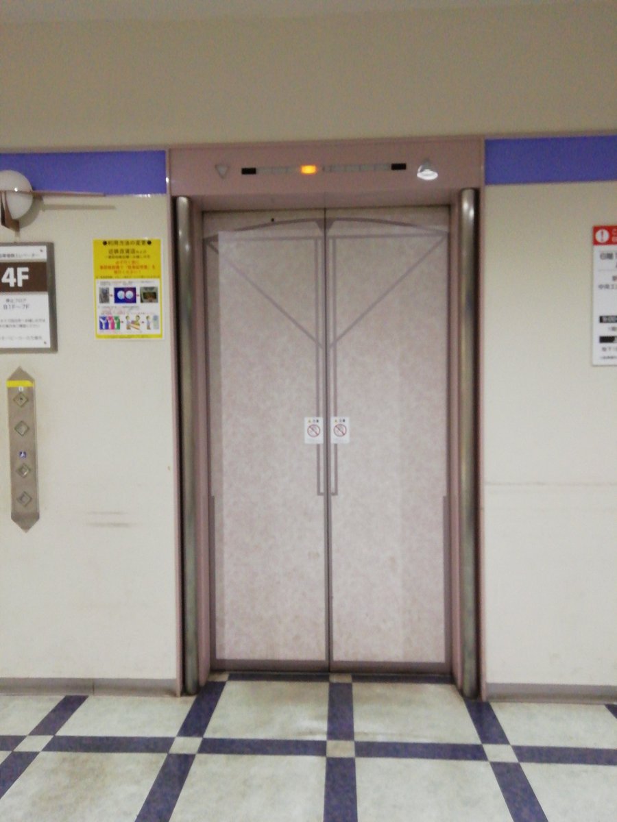 akaichilftet's tweet photo. トナリエ四日市 (2026年7月訪問)
アムスクエアとして1991年開店から2001年に核テナントの松坂屋が撤退そして2005年にアピタが核テナントララスクエアとして開店し2021年にトナリエ四日市にリニューアルオープンした店舗である。
店内は 核テナントのドンキとアピタと109シネマズ四日市とセリアである https://t.co/0dv6Sxy4T9
