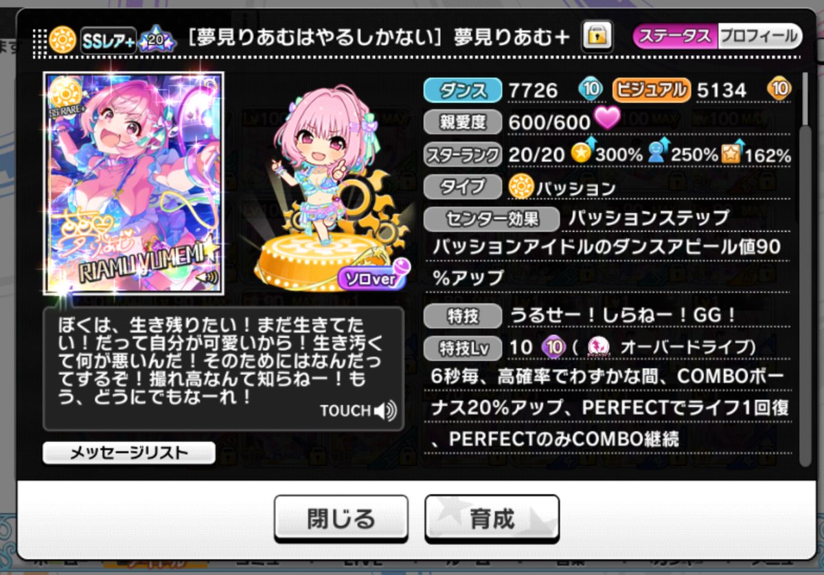 2_2_2_n_n_n's tweet photo. 出演アイドルの中でりあむだけ波紋疾走使えるから吸血鬼とゾンビに有利取れた説だいぶ面白い #デレミュオブザデッド_観劇レポート https://t.co/XcV5Rm2M71