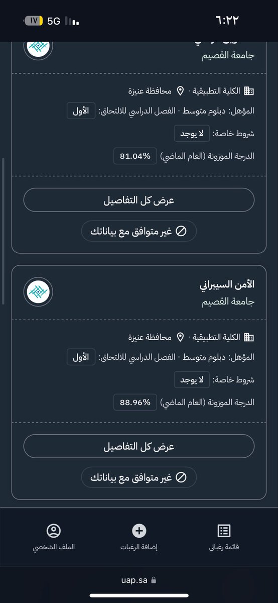 W7drp's tweet photo. نص الجامعات عندي غير متوافق وش الحل @uap_moe @QassimUniv1 #قبول https://t.co/dbvmQh2fLm