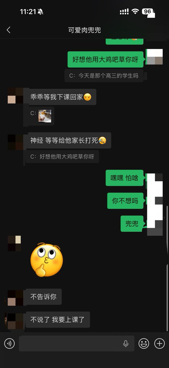 0755DOULOU's tweet photo. 兄弟们觉得有戏吗（女友兼职做家教） https://t.co/poGYRzR64T