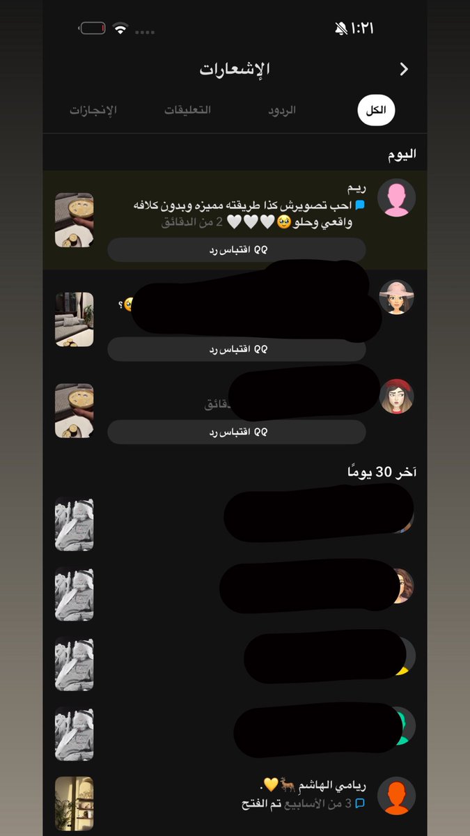 kui_01's tweet photo. وصلت للواقعي بدال الاحتراف 
اين شغف التصوير في عمر الثلاثنين لا اراااااااه🫠 https://t.co/XfRwEw9kmw