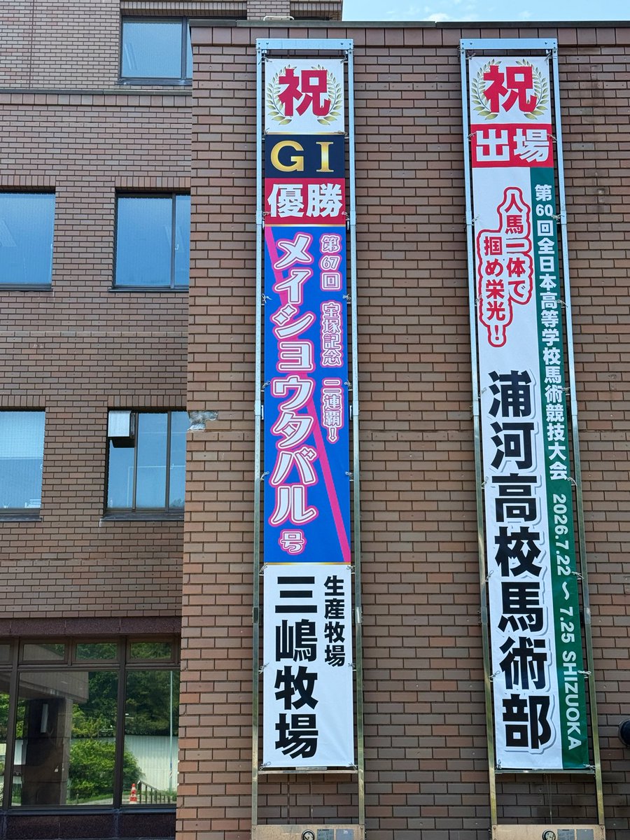 marippeuma's tweet photo. このために来ました。

半泣きで鼻をすすりながら写真を撮っていたのはワイです

さ、次の目的地へ https://t.co/2JRakktcYv