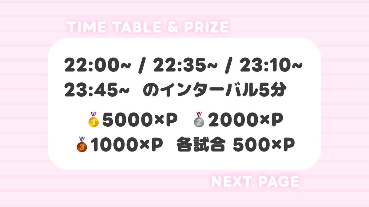 pya0_q's tweet photo. .

️ ꒰   男女デュオ Oneday League !!   ꒱

️❤︎   7/27 ㊊  22:00 22:35 23:10 23:45
️❤︎   4戦PT制 嵐の半島

️❤︎   賞金総額 20,000↑
️❤︎   参加費700

️❤︎   チーム名+代参ID + 荒野名
❤︎   条件追記要確認 https://t.co/tQvqmFLvnn