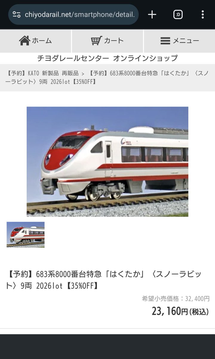Kou_Moto_68's tweet photo. チヨダレールセンターってあんまり知られてないのかな https://t.co/hOcJsF9WFU