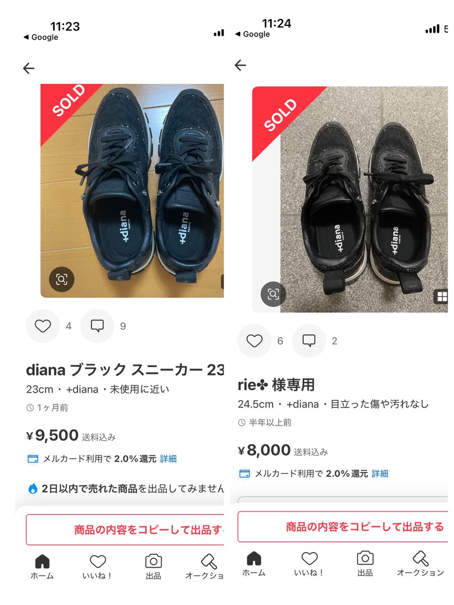machiko_720's tweet photo. +diana（プラスダイアナ）は
DIANAが展開するスニーカー専門
ブランドです😊👟 https://t.co/CZzfuSz2Hq