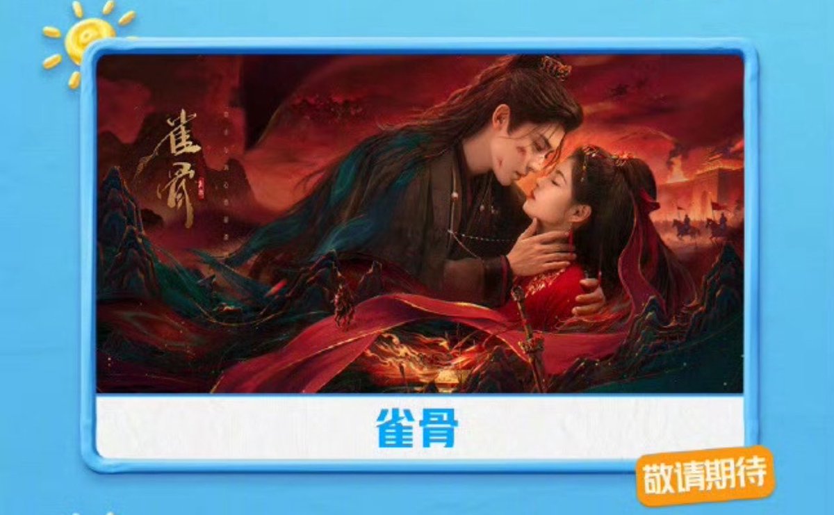 CdramaBloom's tweet photo. iQIYI costume drama #KeytothePhoenixHeart starring #HouMinghao #AiMi is on iQIYI’s Summer dramas list to be broadcast. https://t.co/XckcxbFPXr