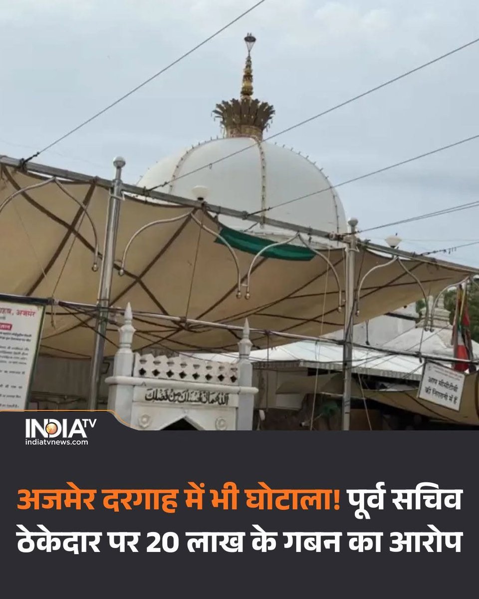 KrishnaShanke18's tweet photo. @yadavakhilesh
@samajwadiparty 
अब क्यों बोलती बन्द https://t.co/L633GwZmT4