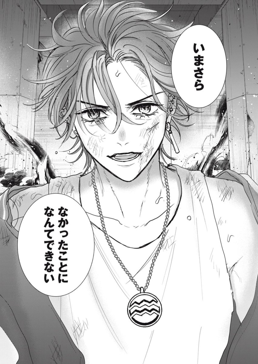 ヒサオ/Ishiko (@ishiko0411) / Posts / X