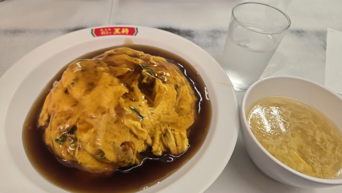 americium178's tweet photo. 普通サイズじゃなくて、小にして餃子つければよかったかも。珈琲豆が切れそうなので、可否館に買いに行っちゃろ。 https://t.co/kp7bQ90ftN