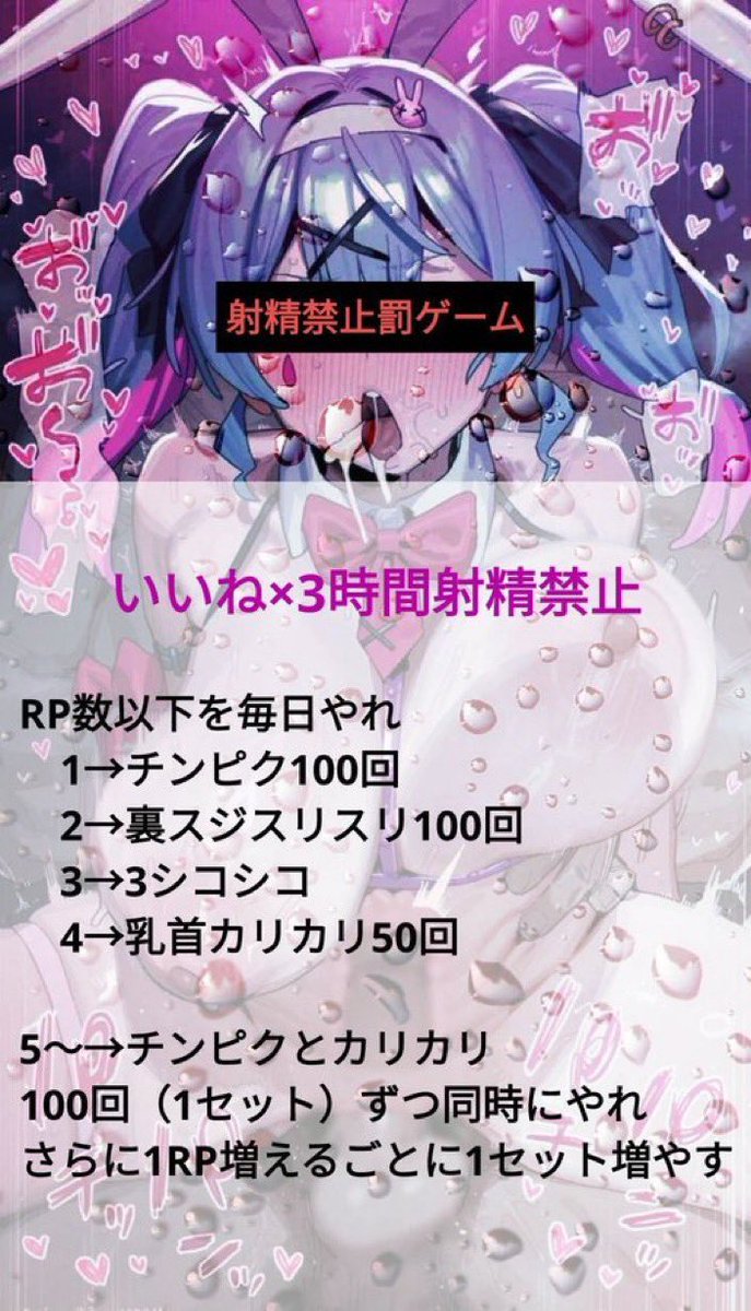 RRR110088's tweet photo. @Apple4pfff に挑戦負けたので罰うけます💕 https://t.co/tf6bgtlLsI