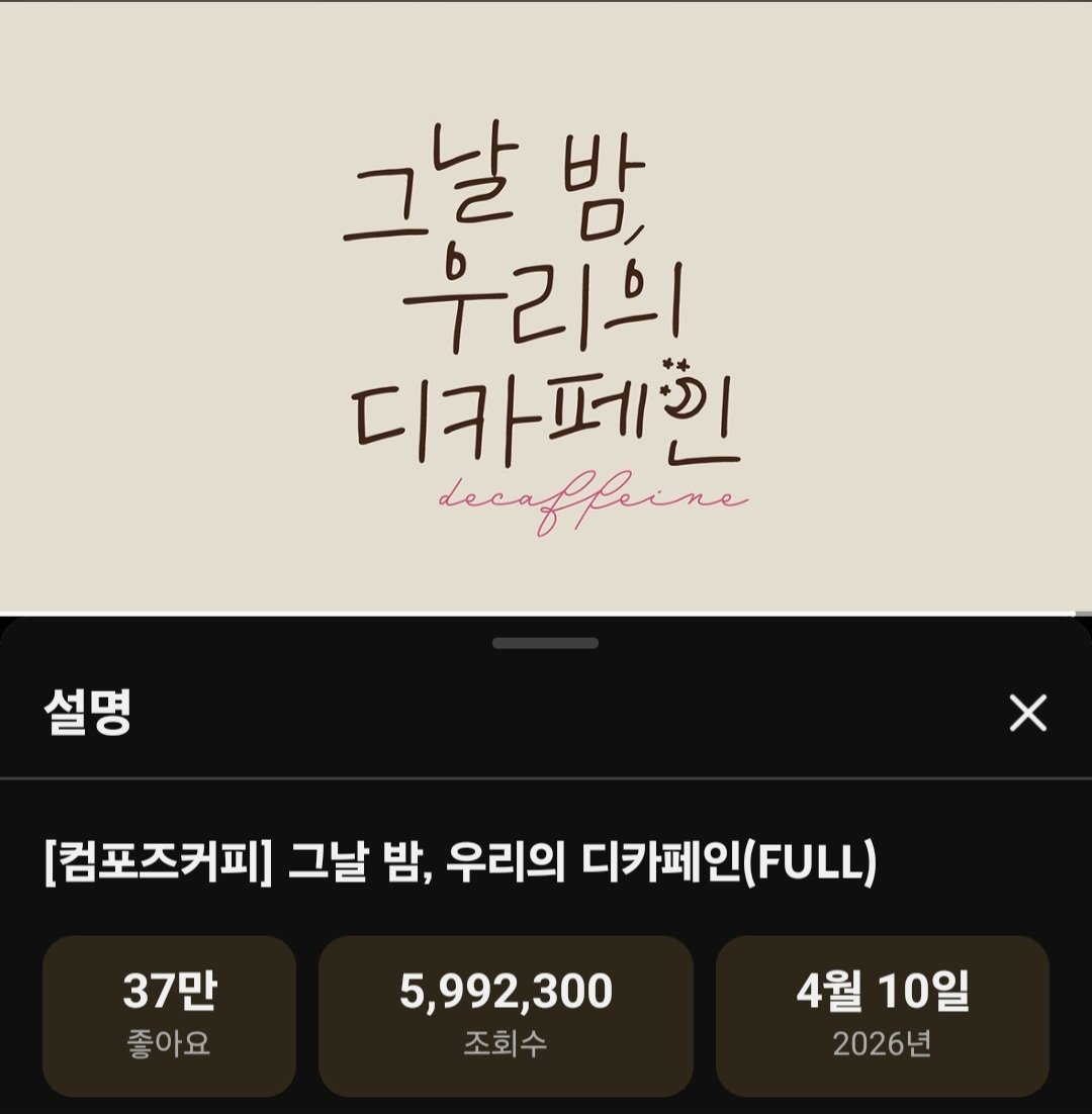 LEMMY_LOVE_BTS7's tweet photo. 600만 하기 힘드네...다들 한번씩 보고와죵🥹
🔗https://t.co/c1yIqUVfkC https://t.co/0HSWKfK10S