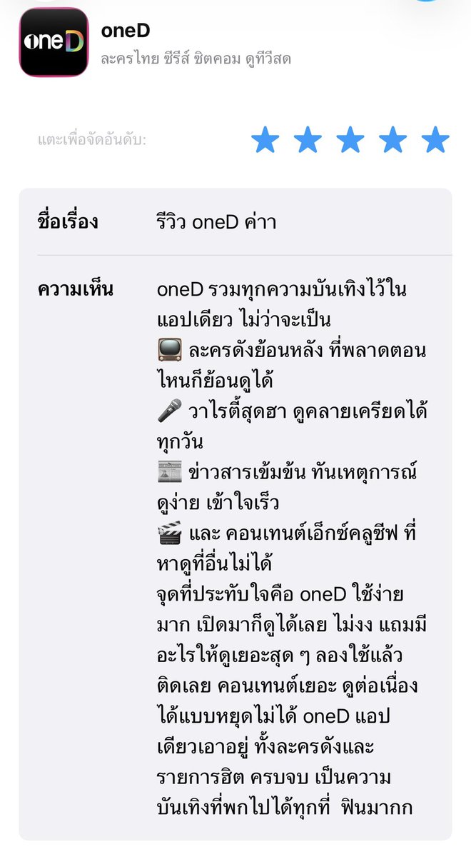 onlyforbabook's tweet photo. ชอบซีนเปิดที่ภัทรพยายามหาสาเหตุของเรื่อง มีการสืบสวน หาหลักฐานจากทุกอย่าง ดูแล้วรู้สึกอยากติดตามเรื่องราว เป็นซีนที่ดูแล้วเท่มาก รู้สึกได้เลยว่าเนื้อเรื่องต้องสนุกเข้มข้น ยิ่งไปฟังธีเล่าถึงตัวละคร ยิ่งอยากดูเรื่องเต็มค่ะ
#oneDxMrKillSeries #MrKillSeries #oneDPREMIUM https://t.co/p3aRWtM4R3