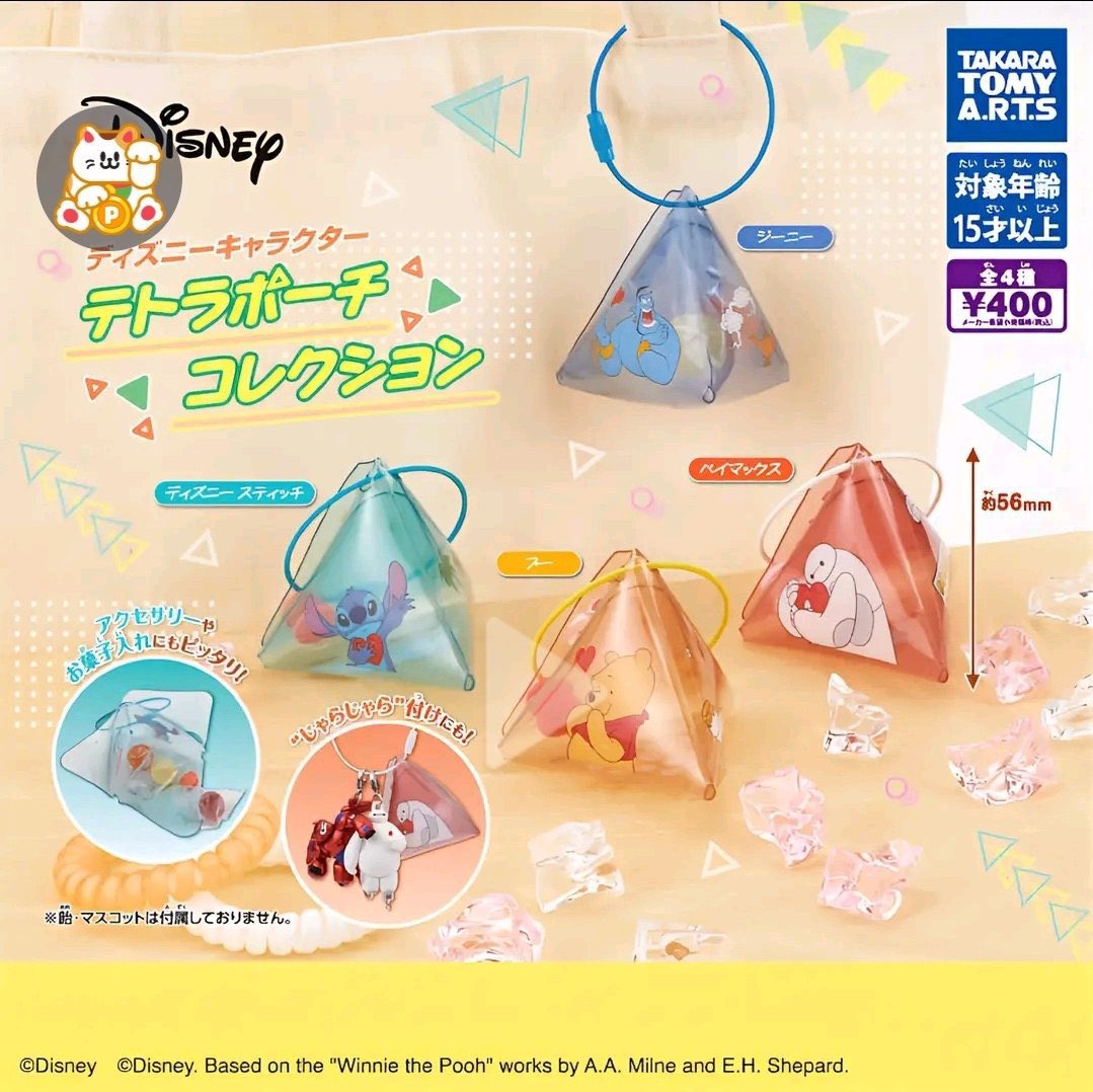 _0211dn_js_ss's tweet photo. ディズニーテトラポーチ　ガチャガチャ　交換　

譲) プー　×2
求)スティッチ　ベイマックス　
定価＋送料

郵送のみ📮
お気軽にお声掛けください！ https://t.co/96r6hbIs0L