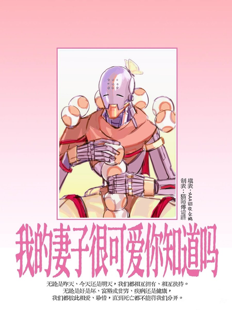 Achilovesleep's tweet photo. 😇👿
#ramyatta https://t.co/AhnVidpaYH