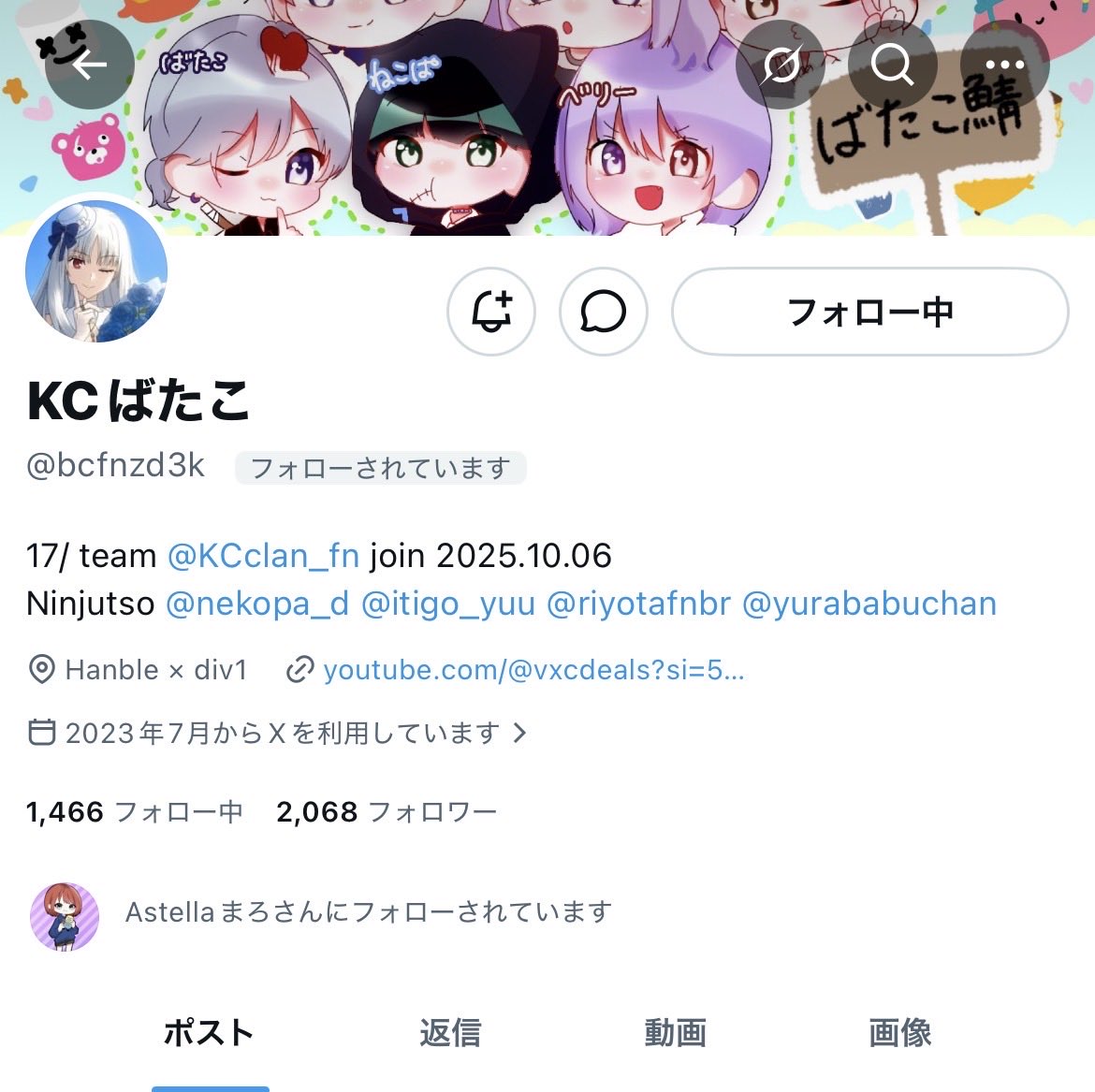 2525Serika's tweet photo. KC ばたこはんに認知されました！自分のリスペクト選手！自分も追いつくためにこれからもAtlantiGamingで頑張り実績を残すので大援お願いします！！
@AG_gaming2019  @AG_Arukun https://t.co/98oIwTcnay