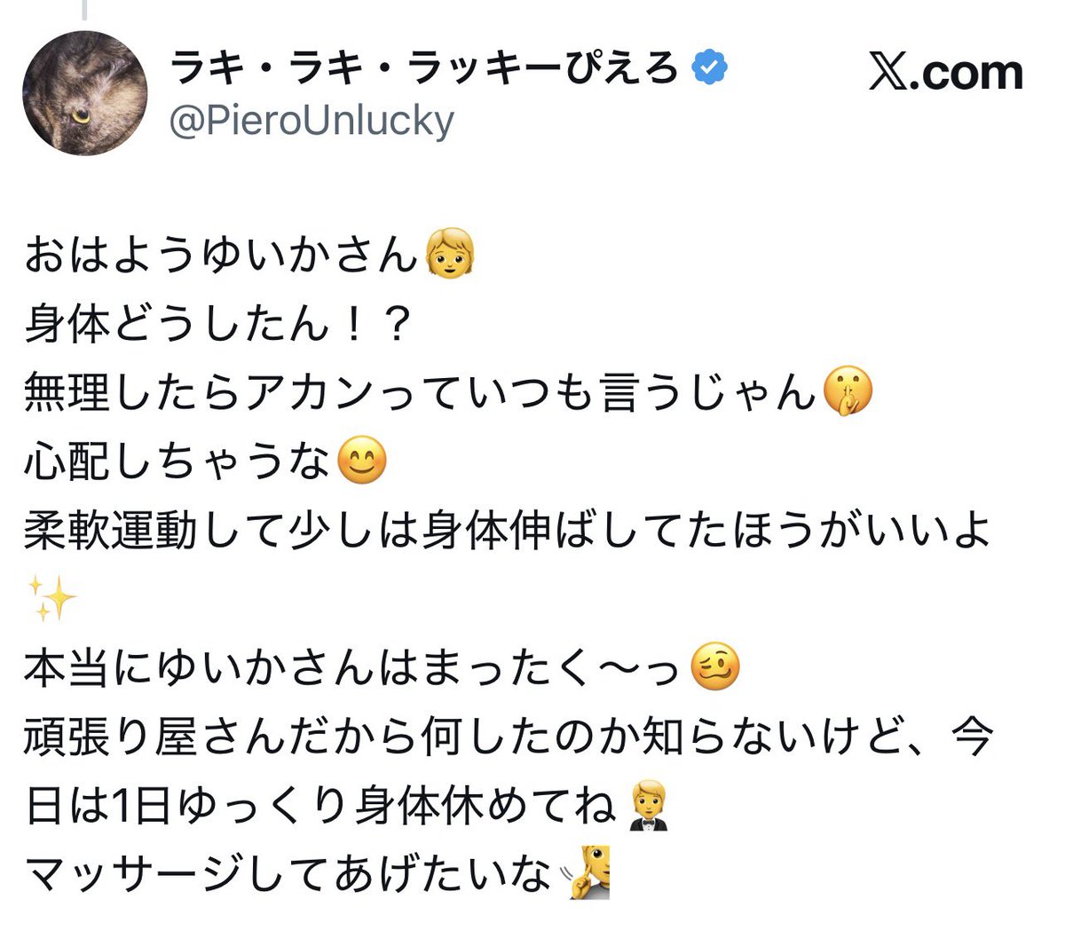 yuzugray's tweet photo. AIで作成したイメージ画像 https://t.co/Lp4ZIi9Cbo