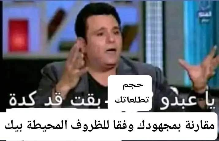 Ya_3m_sahla's tweet photo. https://t.co/lfQoVUFS0s