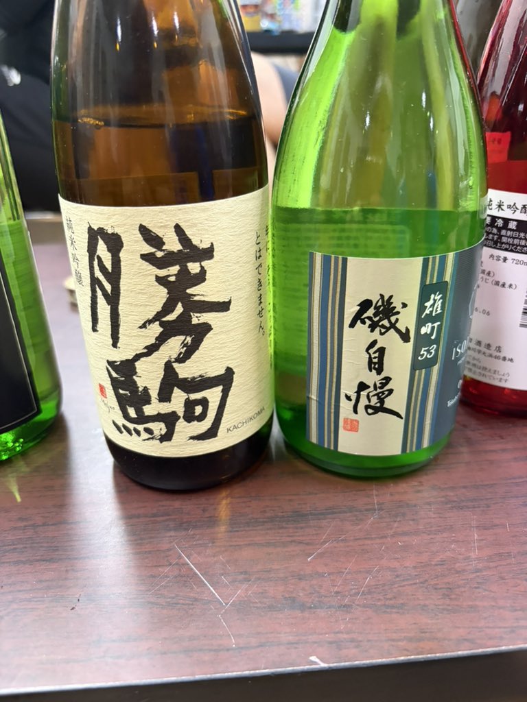 kuula9337's tweet photo. 今回宴会に供出した酒たち。えーと、いくらしたっけ… https://t.co/137k1BykrC