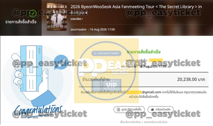 pp_easyticket's tweet photo. 2026 ByeonWooSeok✨
◞♡ ได้ครบทุกออเดอร์◞♡ 

✦6,500  (A1,A2) = 7ใบ 🎫

💫ทั้งหมด 7ใบ💫

🙏🏻ขอบคุณลูกค้าครับ🙏🏻 #ppticket_review 

❌Not for sale❌
กดให้เฉพาะลูกค้าที่จ้างกดเท่านั้นครับ

#BYEONWOOSEOK_TOUR_in_BANGKOK https://t.co/oa4IxQSRp8