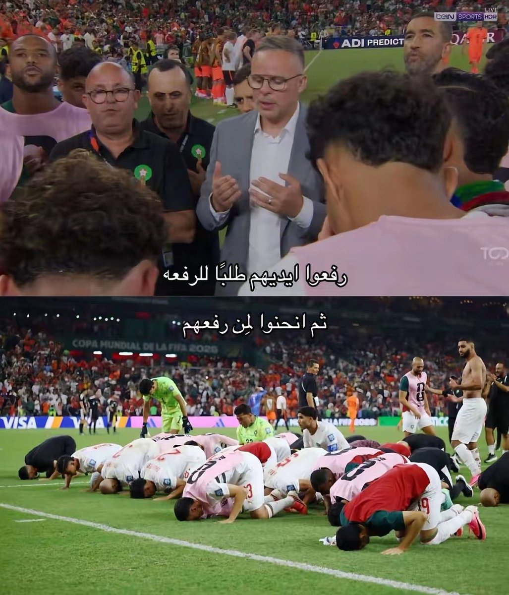 Ferda_ws's tweet photo. نحن المغاربة نشكر كل من شجع منتخبنا من المسلمين، عربًا وعجما.المغرب بلد عريق ومتعدد الروافد، يمتزج فيه الإرث الأمازيغي والعربي والأفريقي والأندلسي،وهذا ما يميز هويتنا. أما الأصوات الشاذة فلا تمثل إلا أصحابها، وقد تكون لجهات تسعى لعزل المغرب عن محيطه الإسلامي والعربي والإفريقي.🇲🇦 https://t.co/lWSj1jHMyY
