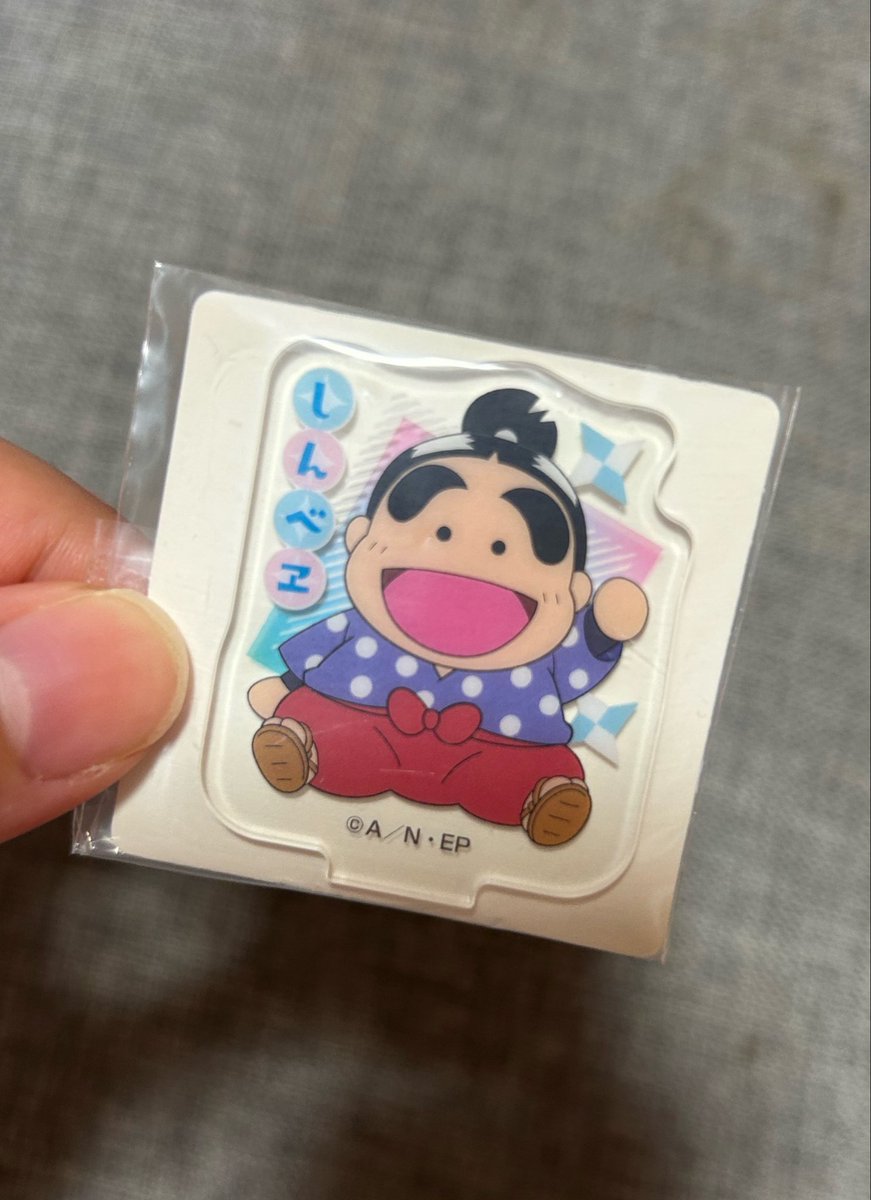 hobbies26's tweet photo. しんべえ可愛い！アクスタあんまり買わない勢だけど、このサイズ感は集めたくなるな https://t.co/DPT8mGncjf