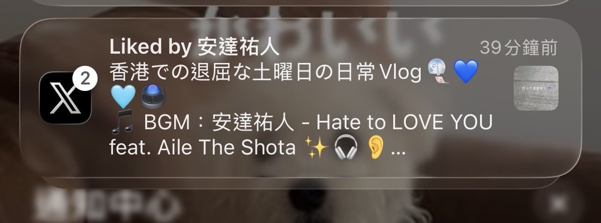 Kakaaa0628's tweet photo. えっ？？Yuto見てくれたの？？😭 めちゃくちゃ嬉しい🪁✨✨ https://t.co/pfkK46pP75
