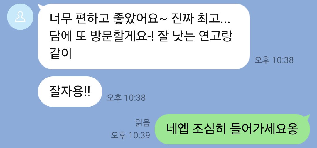 seojoon201's tweet photo. 후기글입니다
#게이마사지 #slimboy #gaysvc #이쪽마사지 https://t.co/JbtUTw8T7E