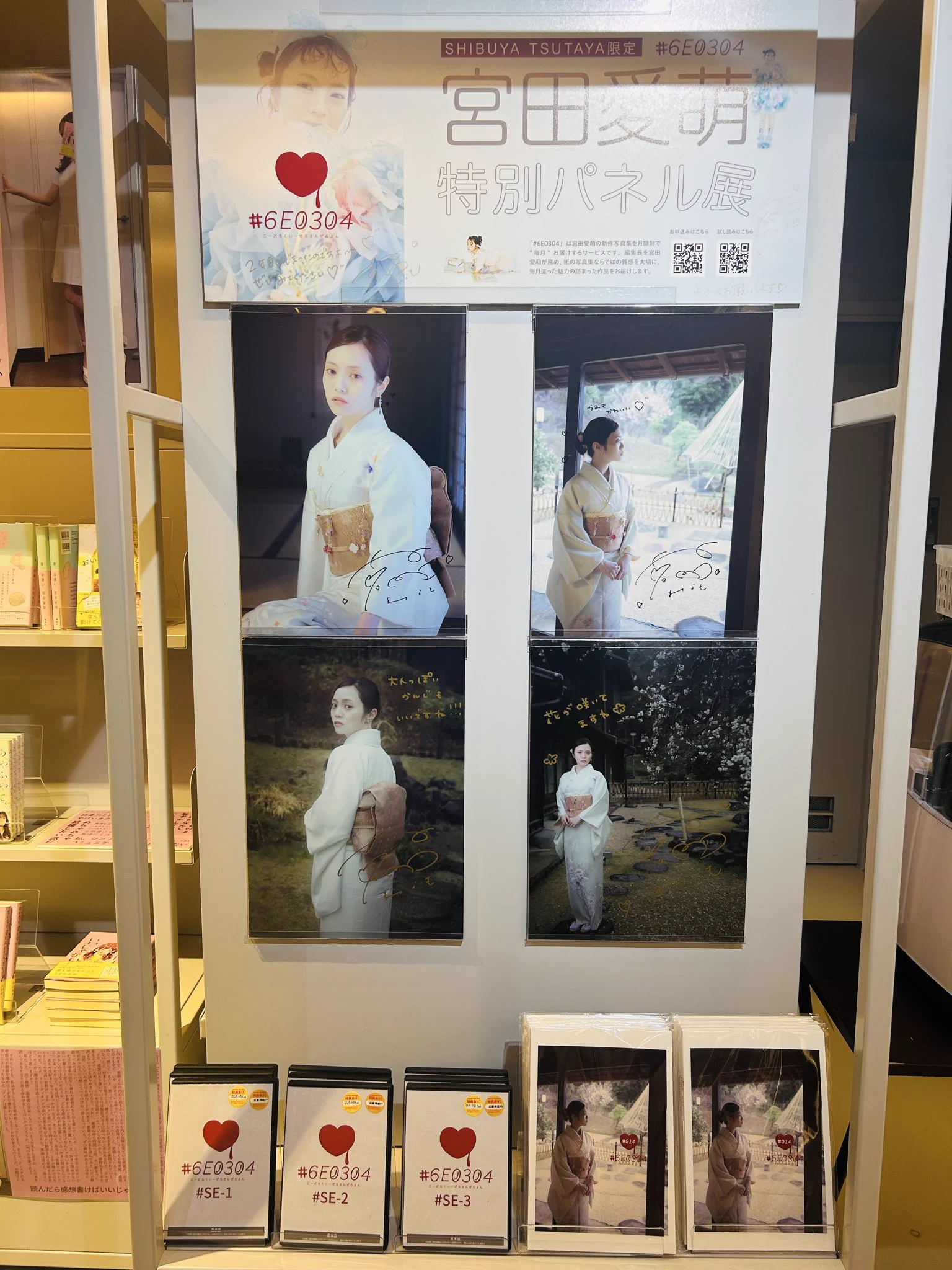 宮田愛萌（みやた まなも） Staff (@manamonomono) / X