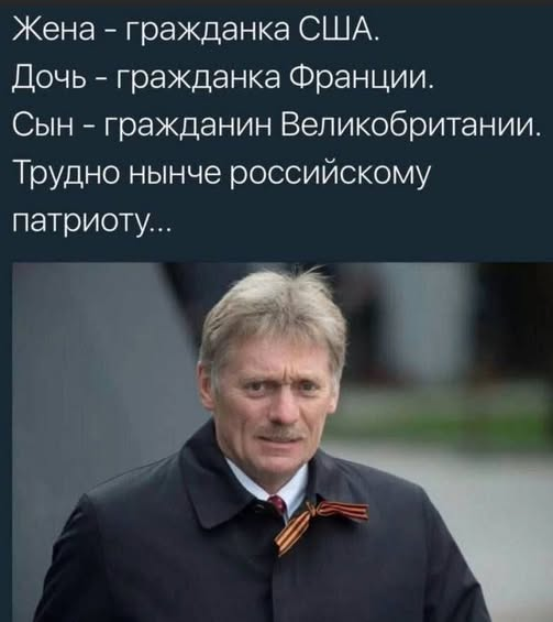 bassanets's tweet photo. Посочувствуем Пескову? https://t.co/iJc6MDatLe