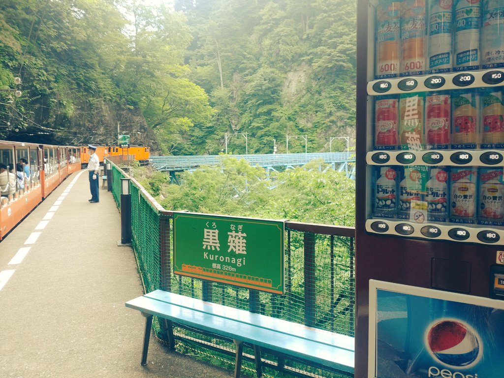 Princess_Ryou's tweet photo. 黒部峡谷🚞 https://t.co/g3e0unpMeg
