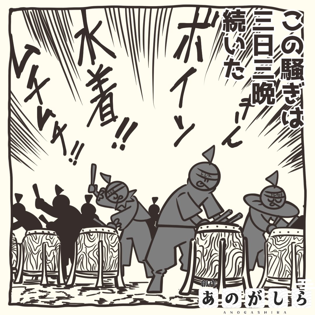 initea_aa's tweet photo. あ日記
ものごっつい遅刻！7/4分！！！！ https://t.co/E8y7CrDXab