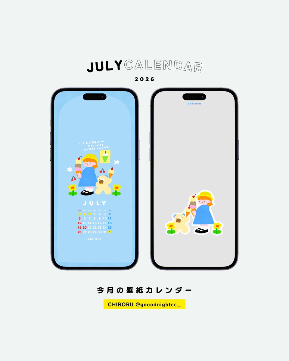 gooodnightcc_'s tweet photo. ㅤ
July calendar 🍨

7月の壁紙/カレンダーが完成しました 
個人利用の範囲でお楽しみください ☺︎

---
✶ chiroru @gooodnightcc_ 
✶ SNS https://t.co/nGLPvi5HQl https://t.co/248IF3Xjom