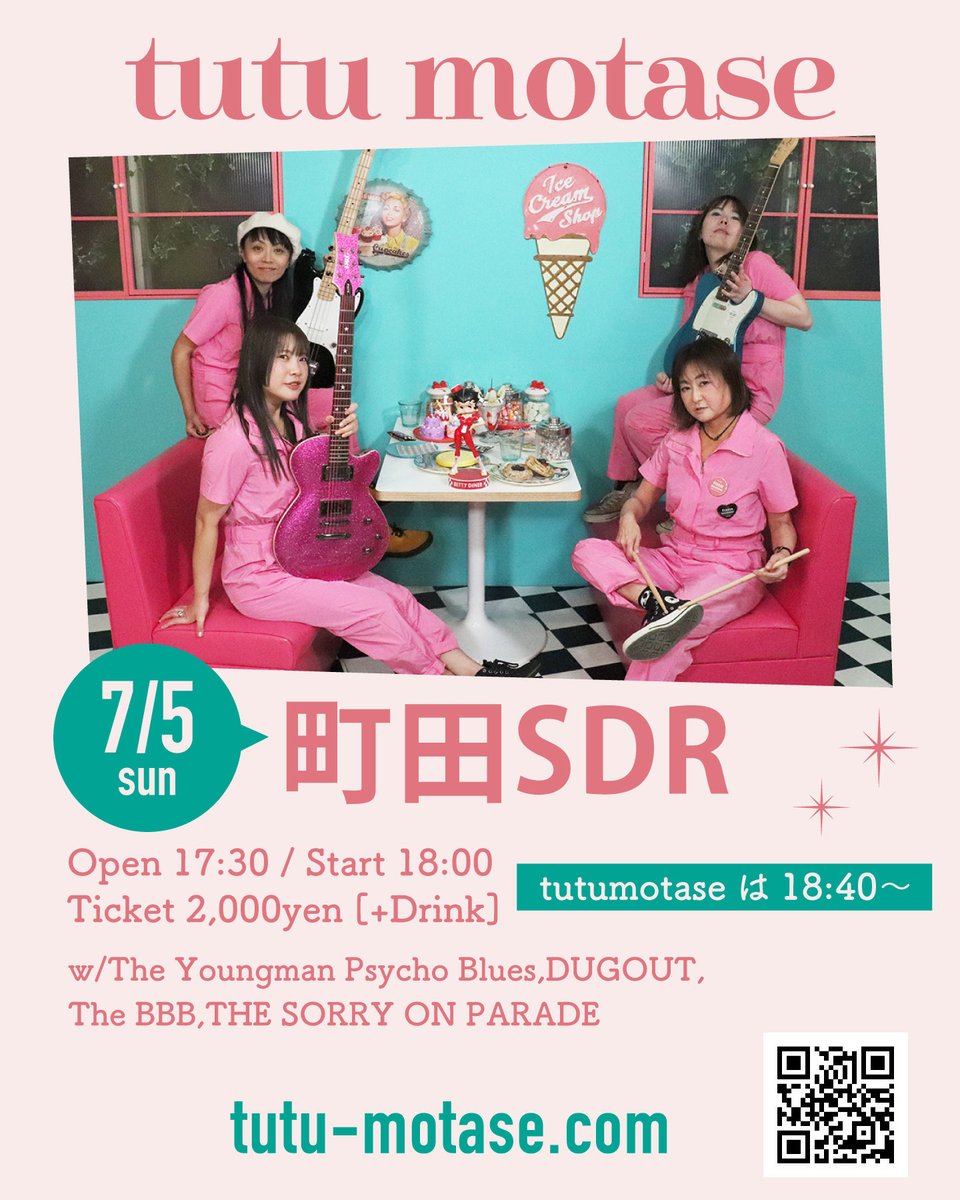 pf_ane's tweet photo. 今日は何の日？フッフー☆
町田SDRでつつもライブです٩( ᐛ )و雨だけど、町田ちょっと遠いけど、ようすのおかし…元気になるライブ、やりますよー！我々の出番は18:40〜。それまでには雨やむんじゃないかな？たぶんメイビー★ https://t.co/LLbQ89k5Tv
