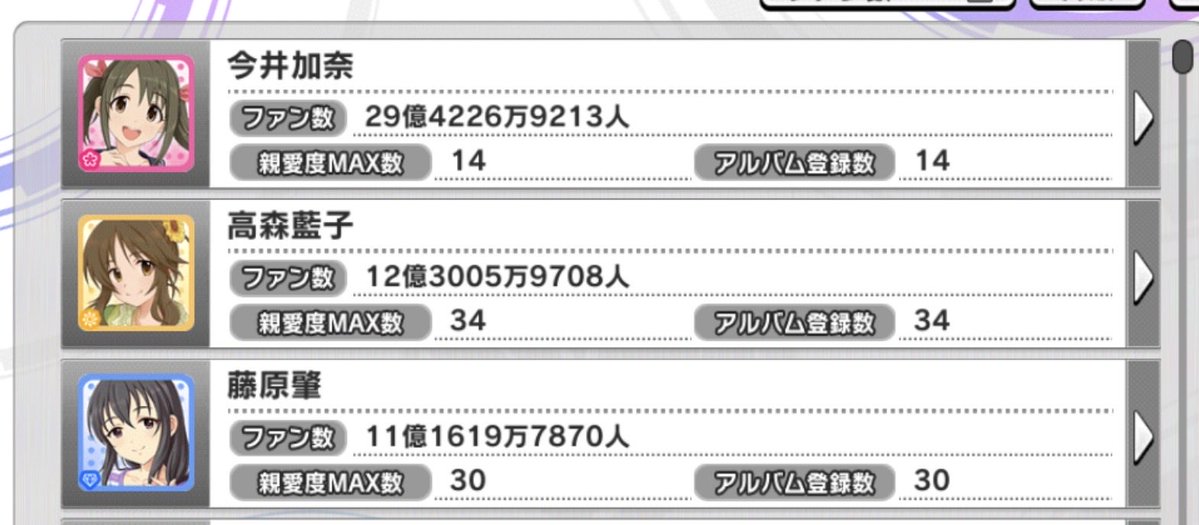 kogyoku16P's tweet photo. 因みに半分以上はビビカラで占めてます📝📸🏺 https://t.co/IBO67yoRol