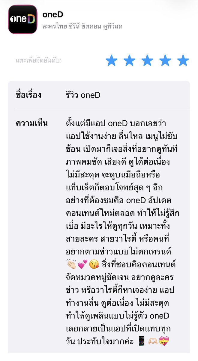diy_forme's tweet photo. @onedofficialth ส่วนตัวชอบซีนที่เคย์มองตัวเองในกระจก นิ่งๆแล้วเปลี่ยนมายิ้ม ตอนแรกที่ดูคือตกใจ ชอบซีนที่เคยวาดรูปมังงะด้วย เป็นซีนที่เล่นได้เก่งมาก อยากดูเรื่องราวของ Mr.Kill ว่าใครคือคนร้าย เห็น special แล้วบอกเลยว่า 10/10 ค่ะ
#oneDxMrKillSeries #MrKillSeries #oneDPREMIUM https://t.co/K5PIYr0529