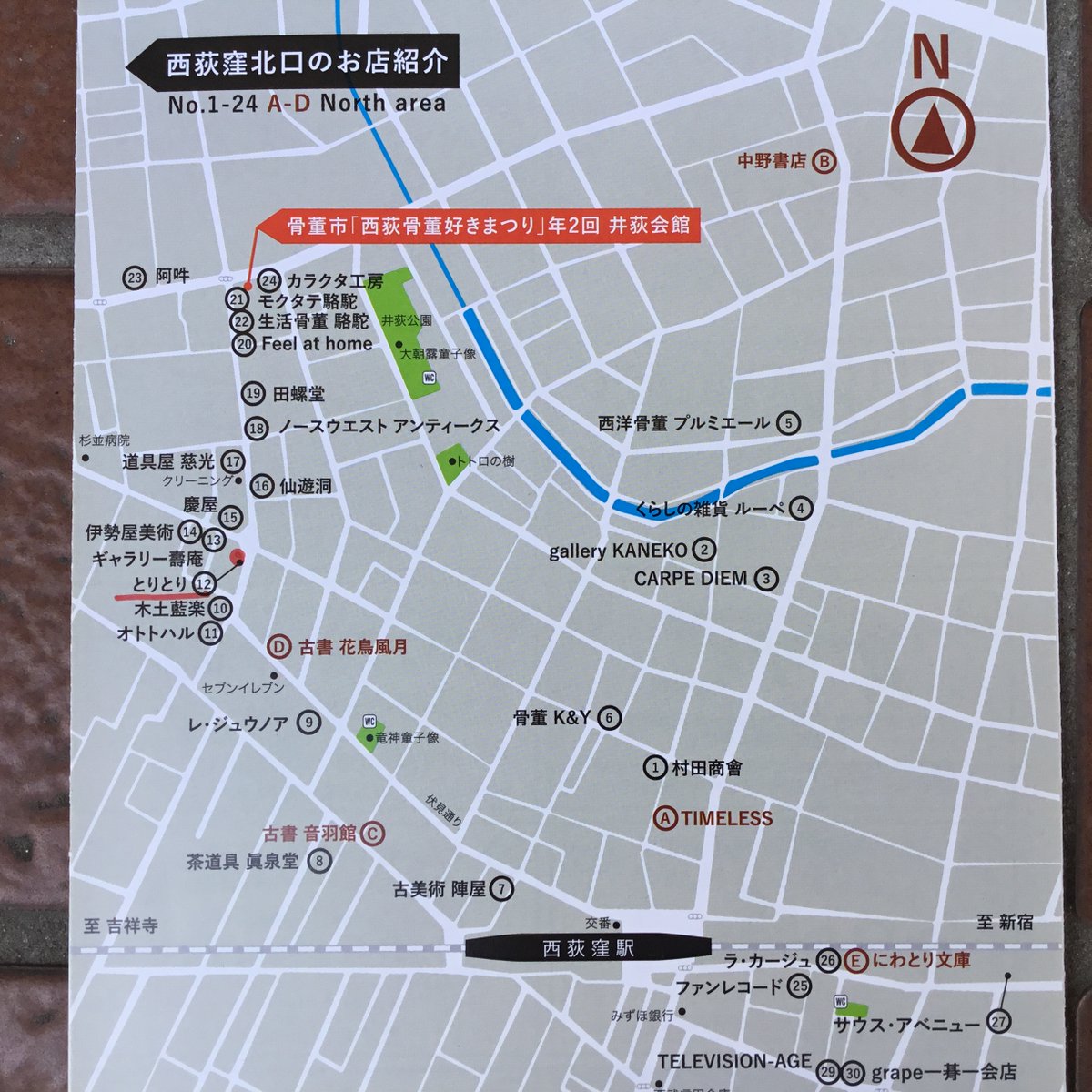 toritori_b's tweet photo. 本日7/5(日) 12:00〜17:00オープン！     
小雨模様です。
今年は３１周年記念、鳥のものを少しずつ並べ始めました♪

    ♪  インスタ　↓   https://t.co/tOBRhhvyLt https://t.co/hPyFBumMdF